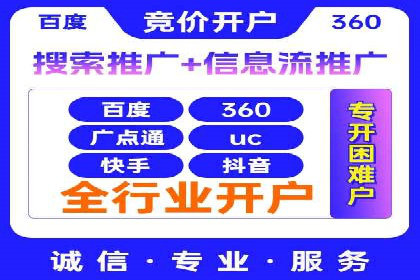 百度关键词优化策略：案例教学提升网站曝光度